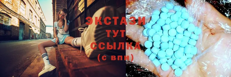 Экстази MDMA  Гатчина 