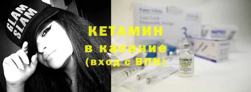 цена наркотик  Гатчина  Кетамин ketamine 