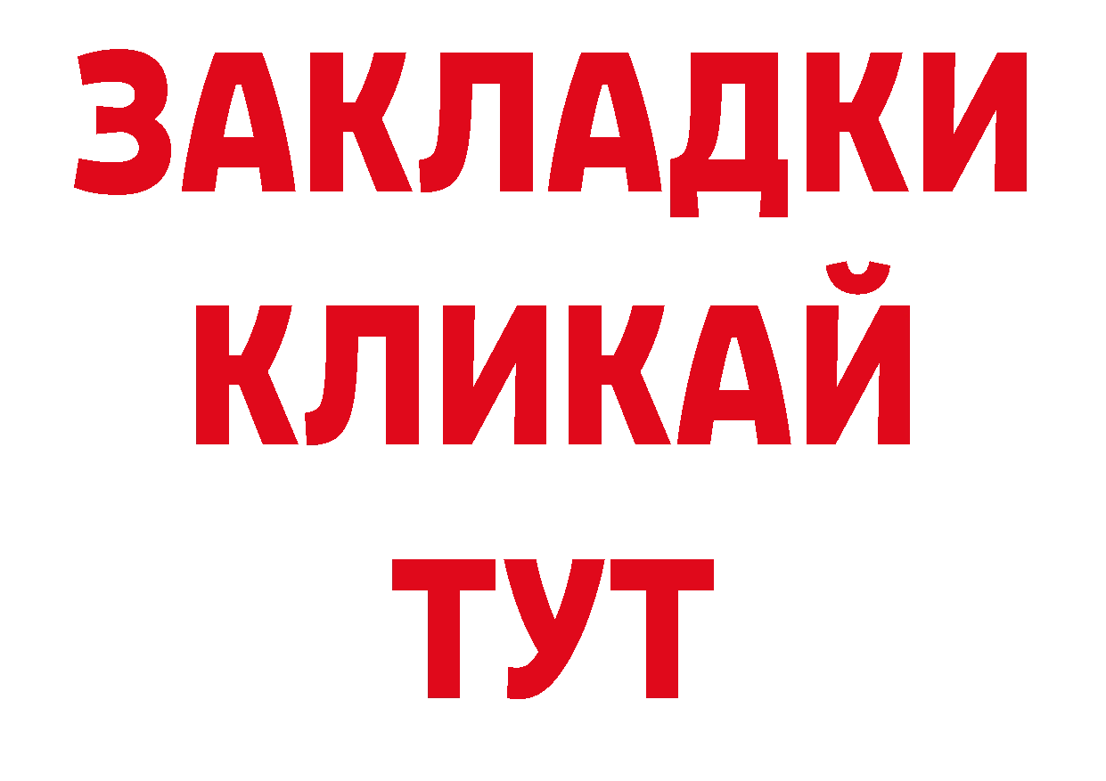 Галлюциногенные грибы прущие грибы зеркало сайты даркнета ссылка на мегу Гатчина